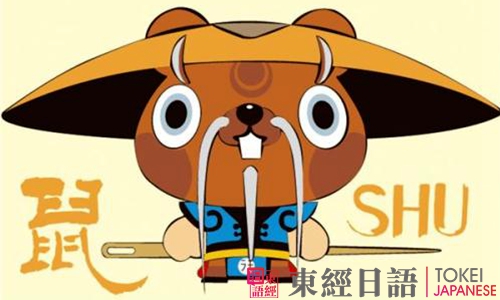 日语新年快乐怎么说