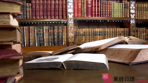 日语零基础-日语入门学习-苏州东经日语