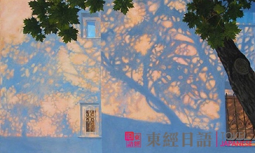 日语小文章