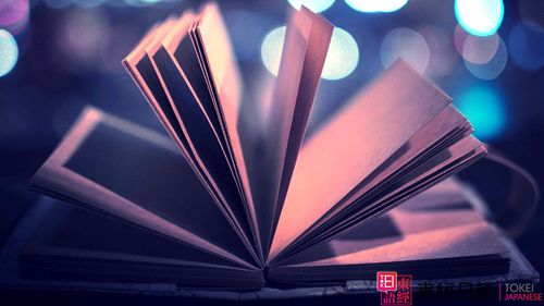 日语学习-苏州日语学校-日语语法