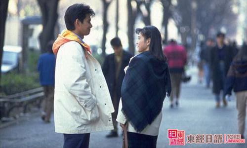 东京爱情故事-东京爱情故事演员表-日语培训班