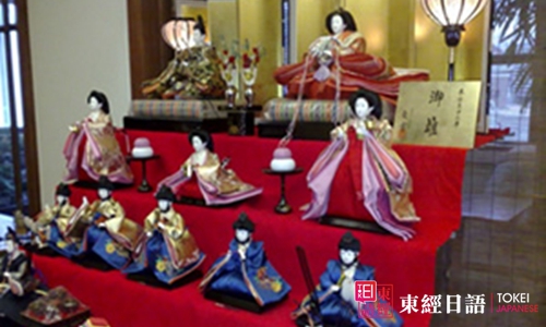 女儿节-日本文化-苏州日语培训