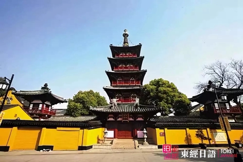 寒山寺活动课-苏州东经日语