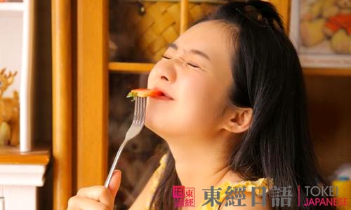 用日语版唱我只在乎你