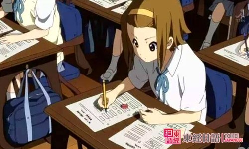 日语等级考试-苏州日语培训