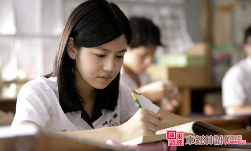 日语入门学习-日语入门-苏州日语