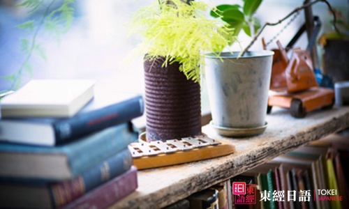 日语学习-自学日语教材-日语学习班