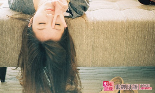 很爱很爱你日语版歌词-很爱很爱你日文歌词-日语学习班
