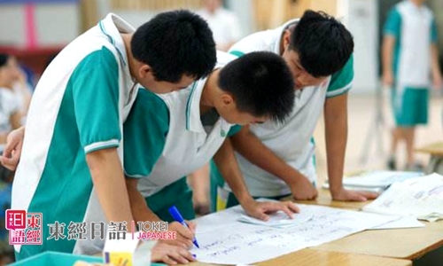 日语学习-苏州日语学校-苏州日语学校哪家好