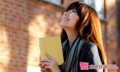 日语初级学习-日语五十音图-苏州日语
