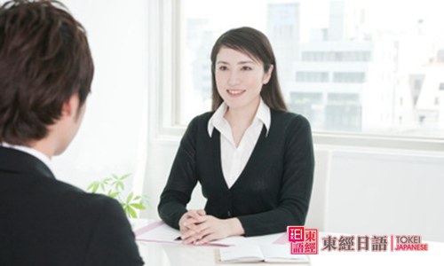 日语打招呼-苏州商务日语班-日语打招呼