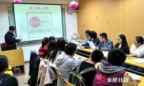 东经日语文化课-苏州东经日语-苏州园区日语培训