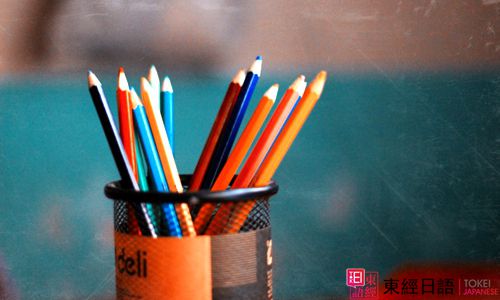 日语学习-苏州学日语-苏州日语