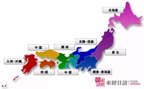 日本-中国地方