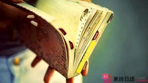 学习-苏州东经日语-苏州日语培训