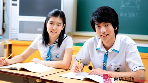 学习日语词汇-苏州日语学习-苏州东经日语