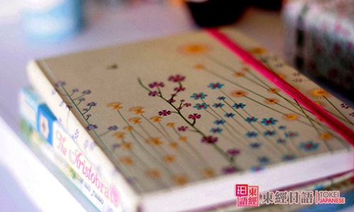 书籍唯美-日语书籍-苏州日语