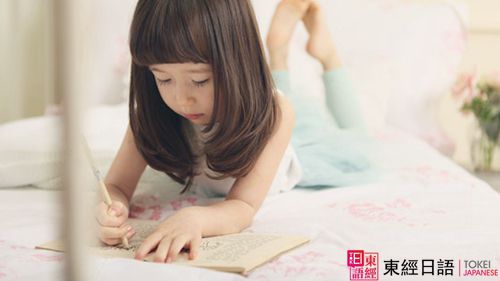 日语口语-苏州日语-苏州园区日语培训