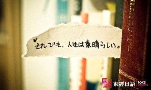 日语单词怎么背