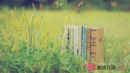 日语学习-苏州日语-苏州日语培训