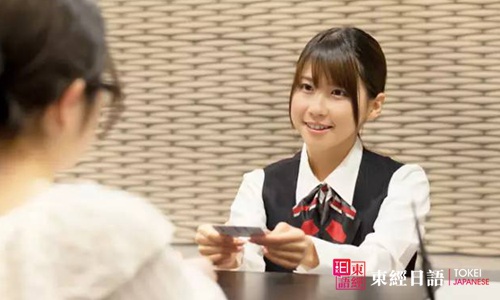 日本留学打工敬语-苏州大学日语培训