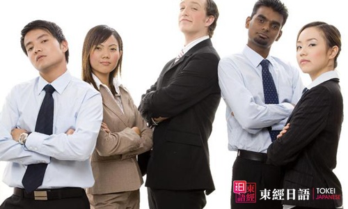 日语自大-日语学习
