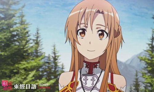 《刀剑神域》 结城明日奈