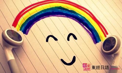 书本-苏州园区日语培训-苏州日语培训