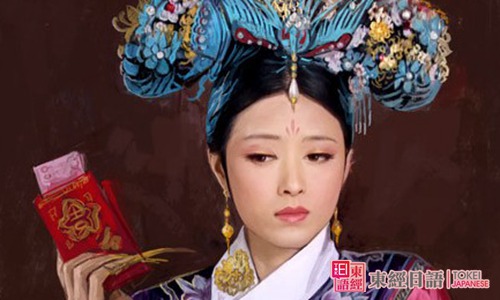 甄嬛传-甄嬛传日文版台词-苏州日语培训