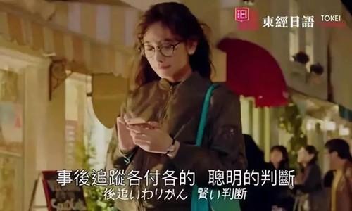 AA制-苏州园区日语培训