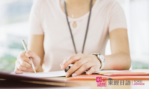 如何学好日语，会读更要会写