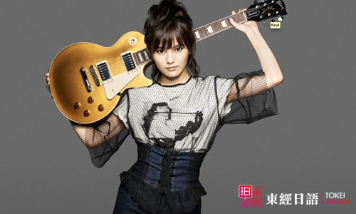 NMB48Team N-山本彩-培训日语