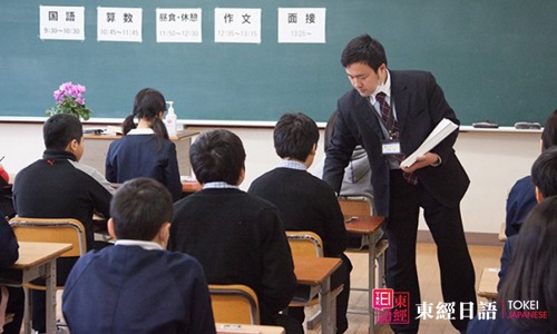 日本语言学校-日本留学