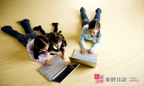 日语学习-日语五十音图-苏州日语