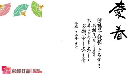 日语学习-日语论文题目-苏州日语培训