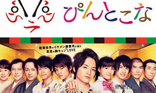《歌舞伎华之恋》剧情简介-日剧-日本文化