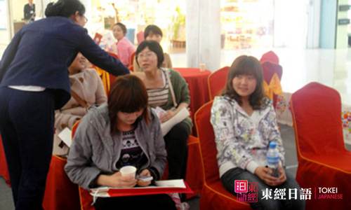 东经日语大学堂活动-苏州日语培训-苏州日语