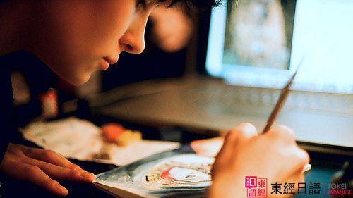 日语听力-苏州东经日语-日语学习