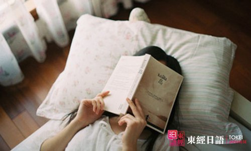 日语一级语法-苏州园区学日语