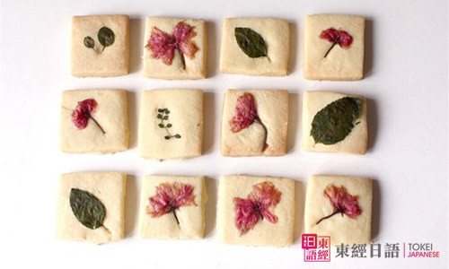 樱花饼干做法-樱花饼干