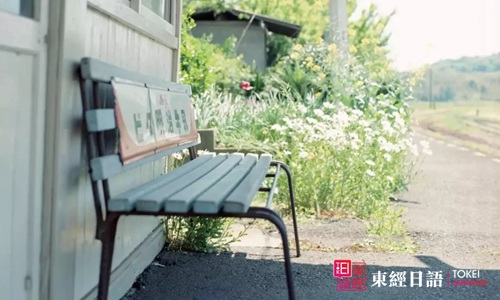 苏州东急日语-苏州日语