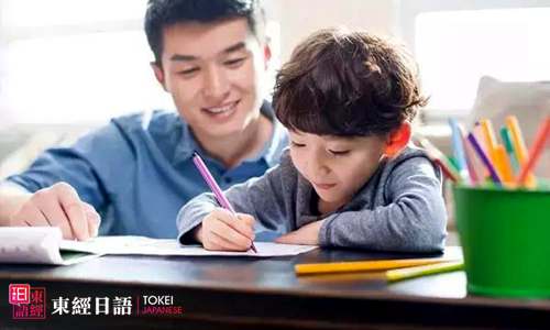 如何快速学日语-苏州园区日语-日语培训学校