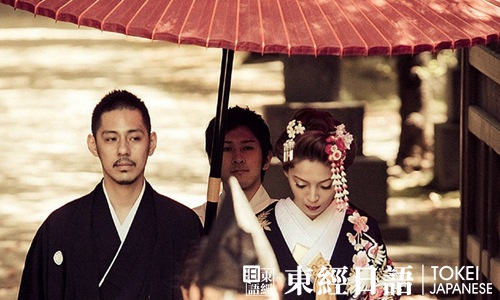 日本传统婚礼仪式