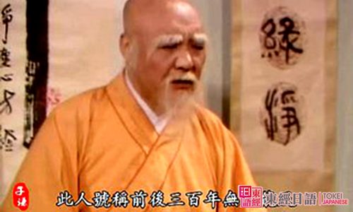 法海学日语-苏州日语培训班