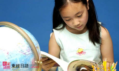 日语学习-苏州日语-苏州新区日语培训