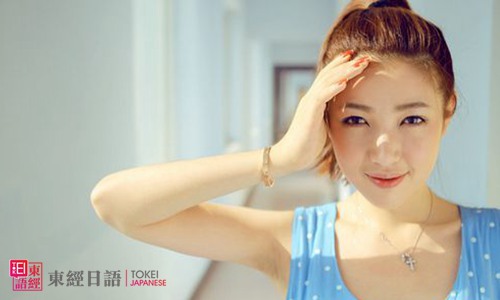 如何用日语委婉拒绝告白-苏州日语-常用日语口语