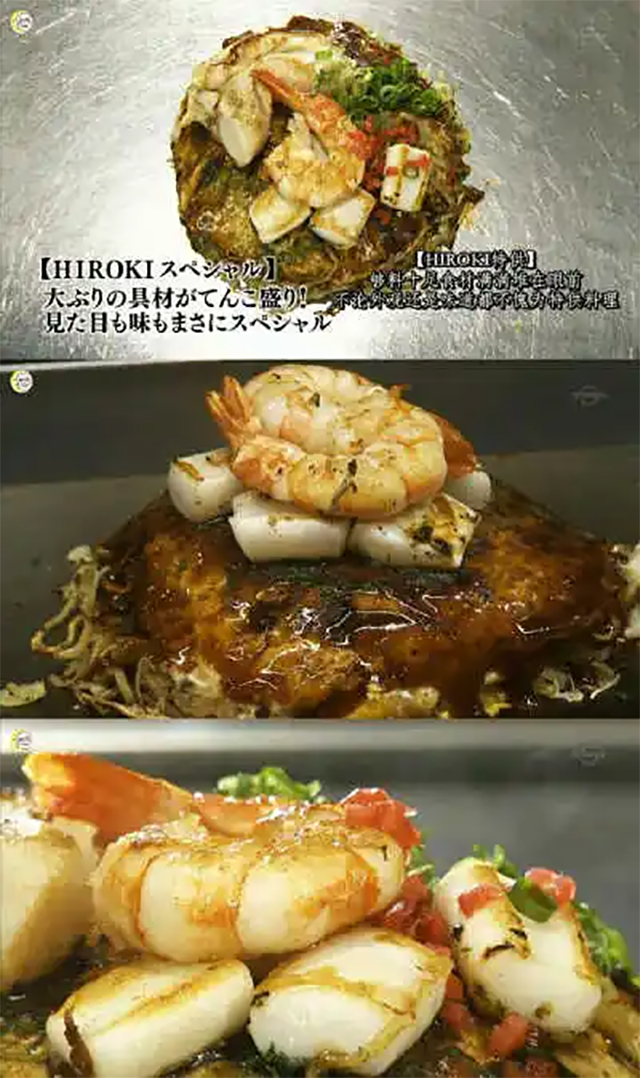 大阪烧.jpg