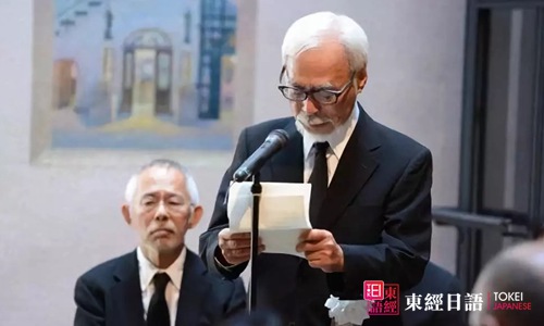 日本电影导演高畑勋过世-宫崎骏导演缅怀