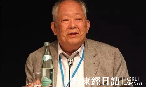 日本诺贝尔奖获得者小柴昌俊