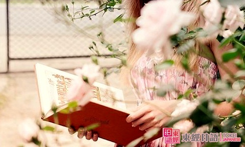 日语学习书本-初级日语学习-苏州日语
